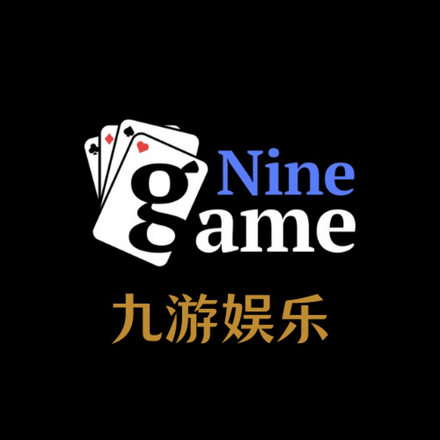 九游网页版