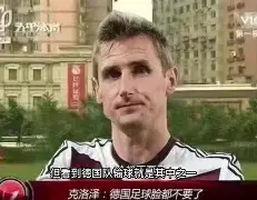 国米门将是谁